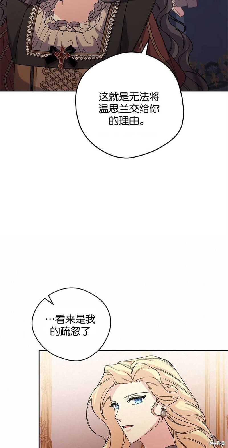第49话58
