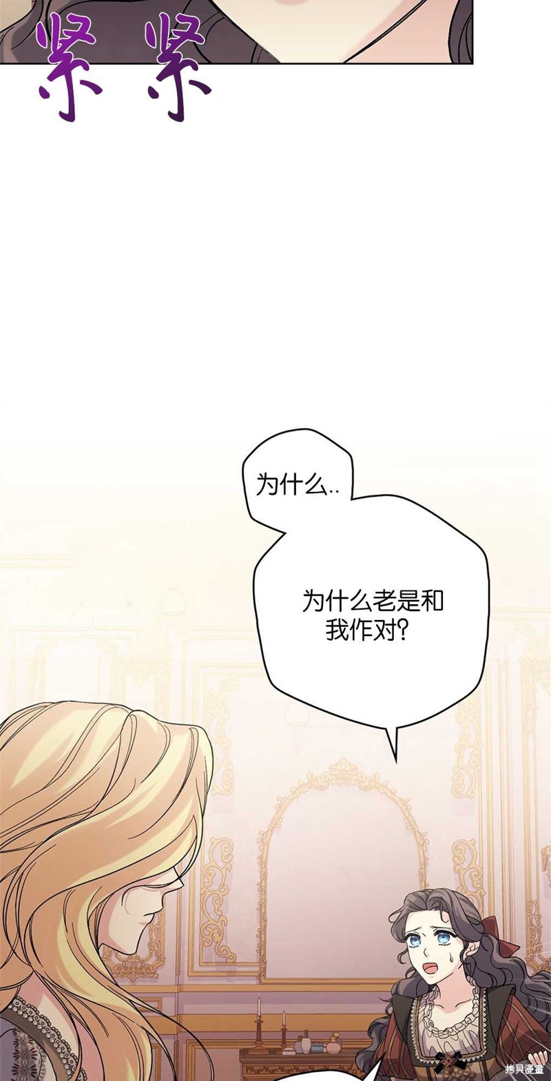 第49话60