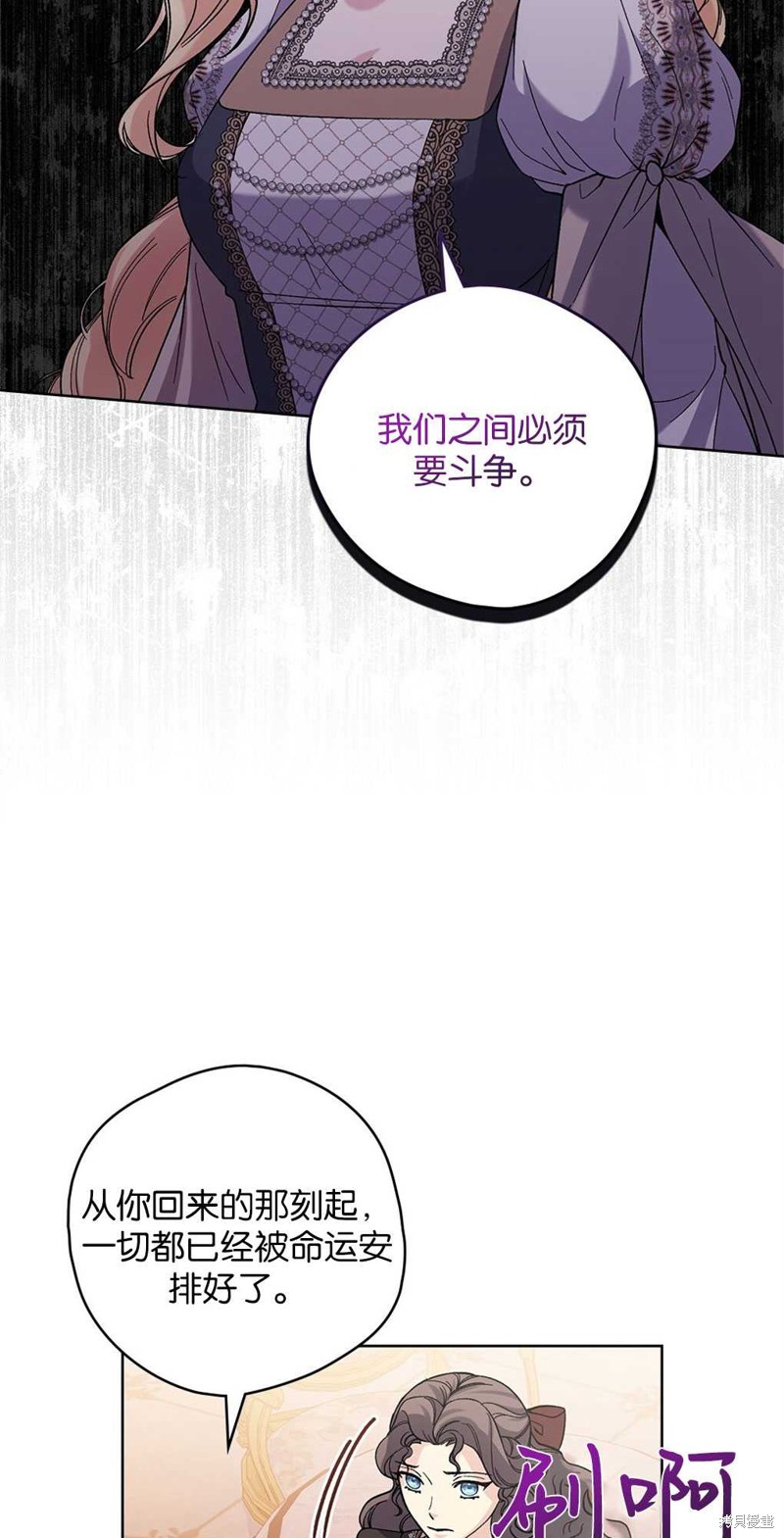 第49话62
