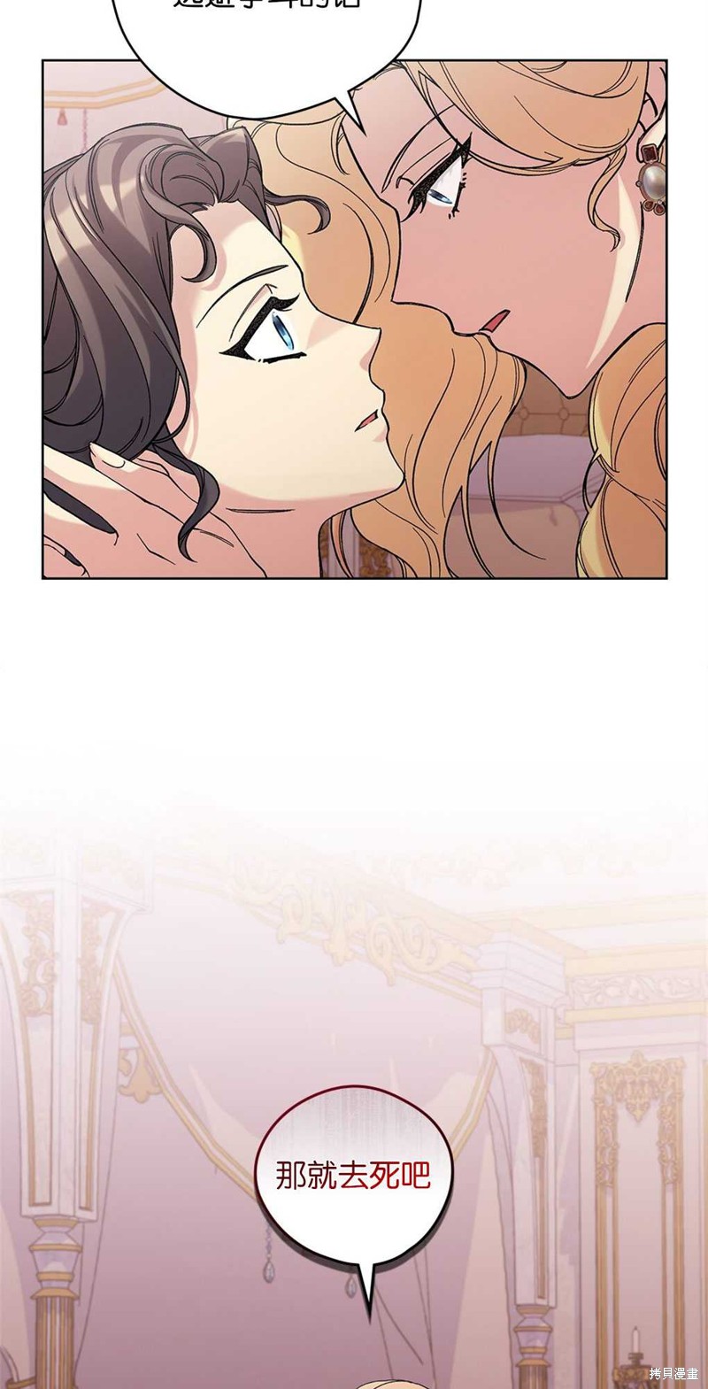 第49话64