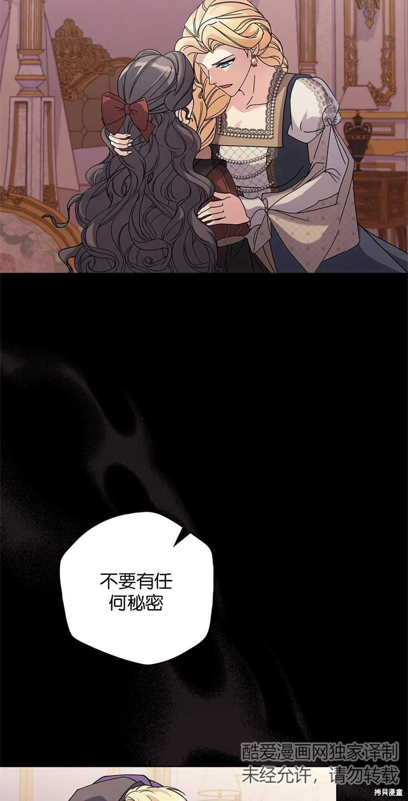 第49话65
