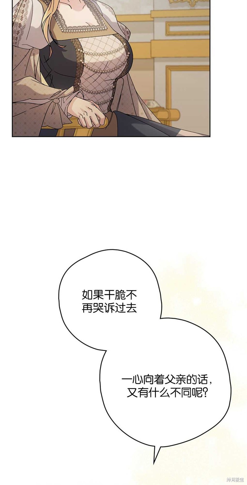 第49话9