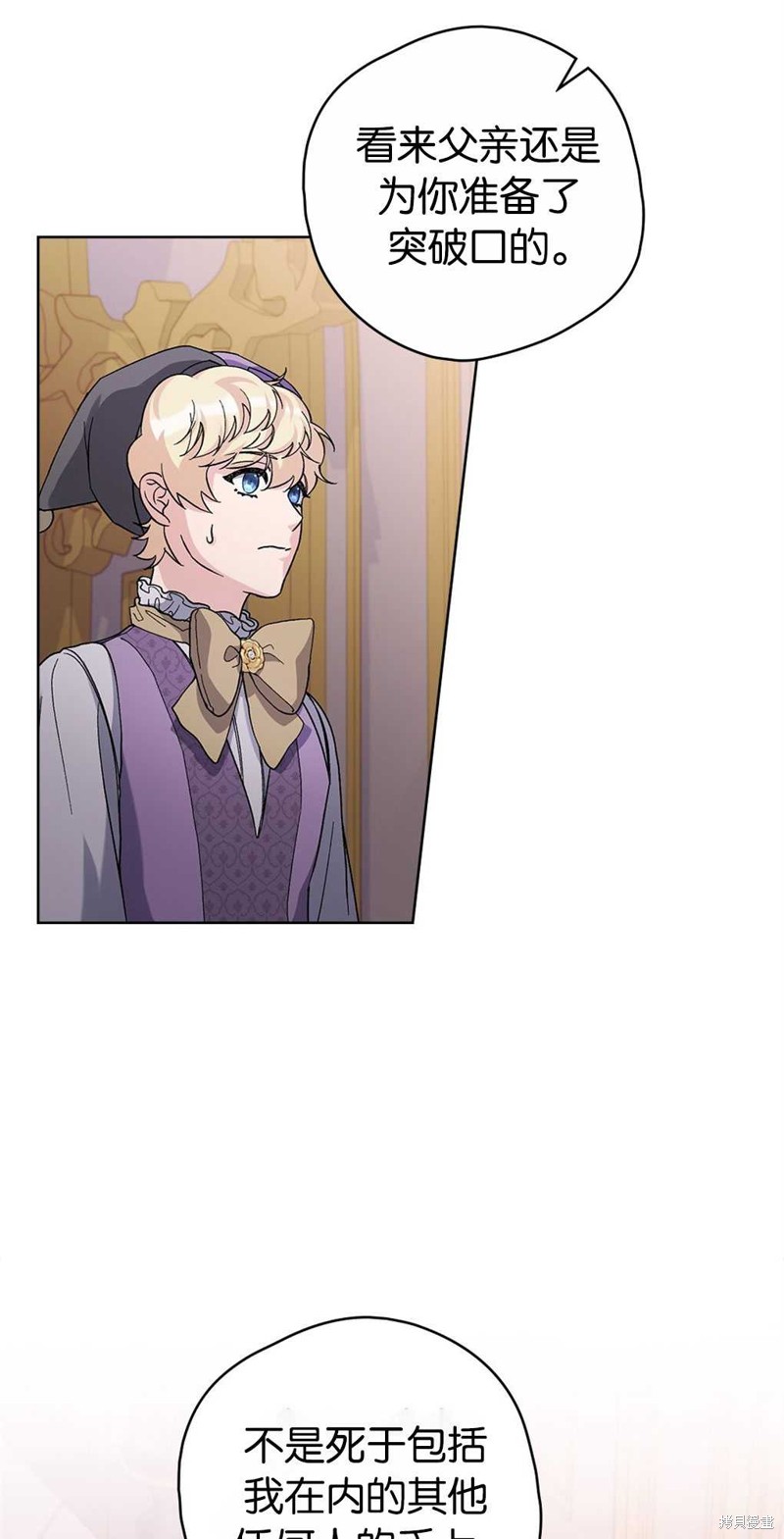 第50话10
