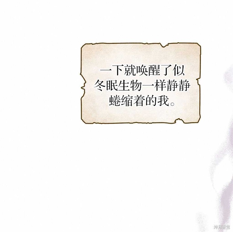 第50话12