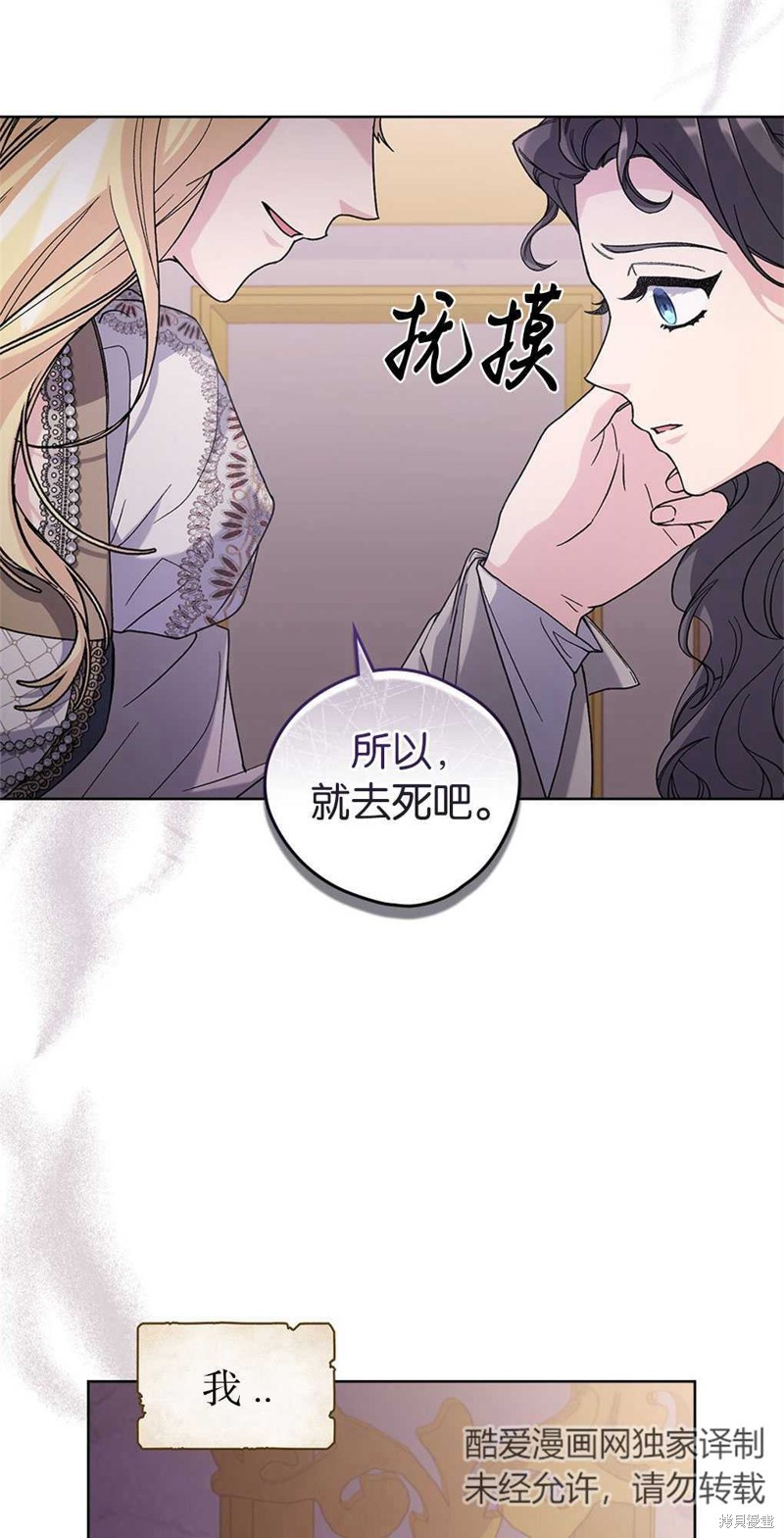 第50话13