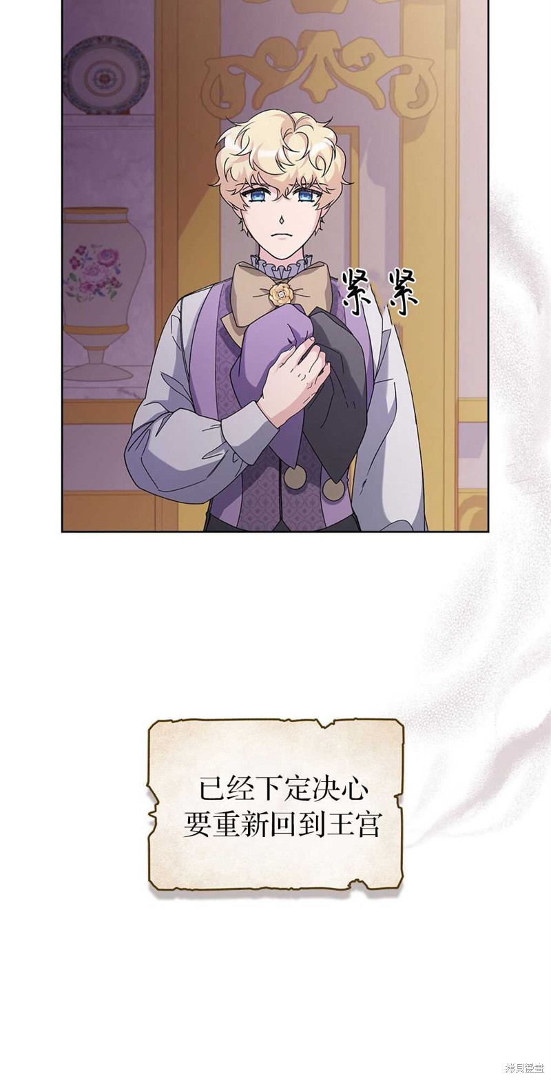 第50话14