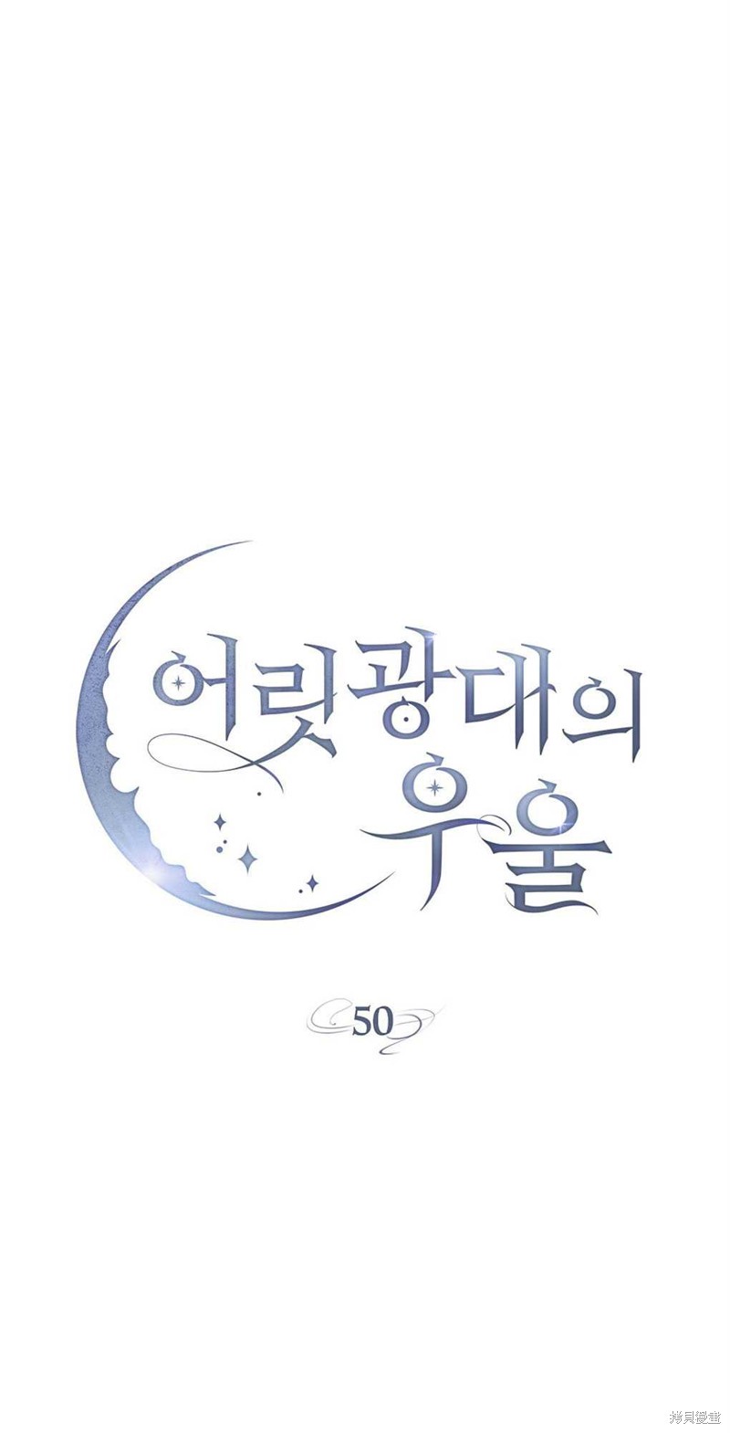 第50话15