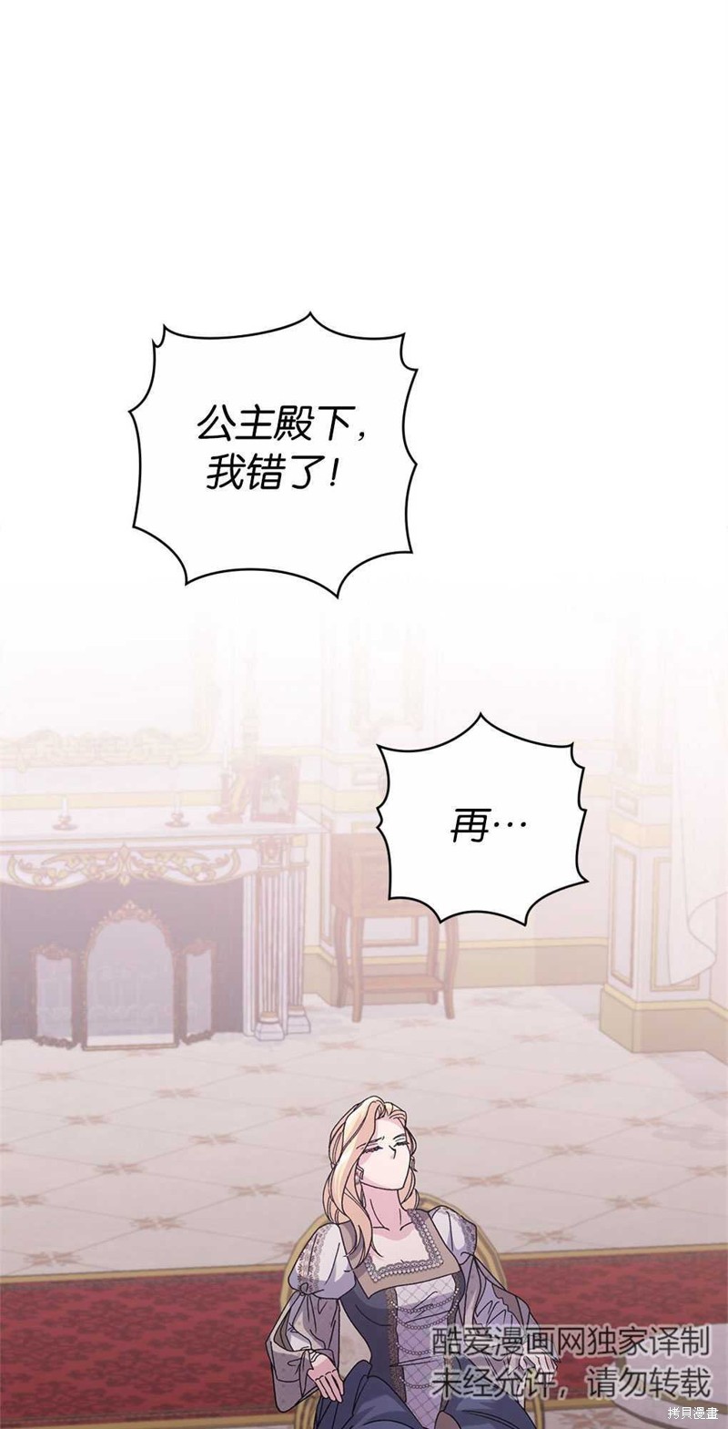 第50话16