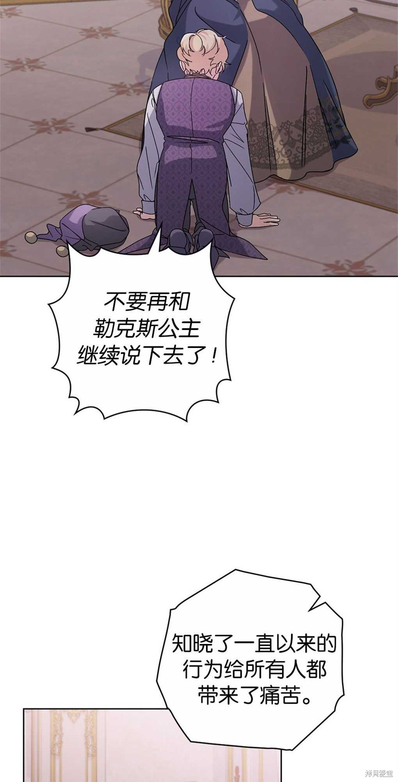 第50话17