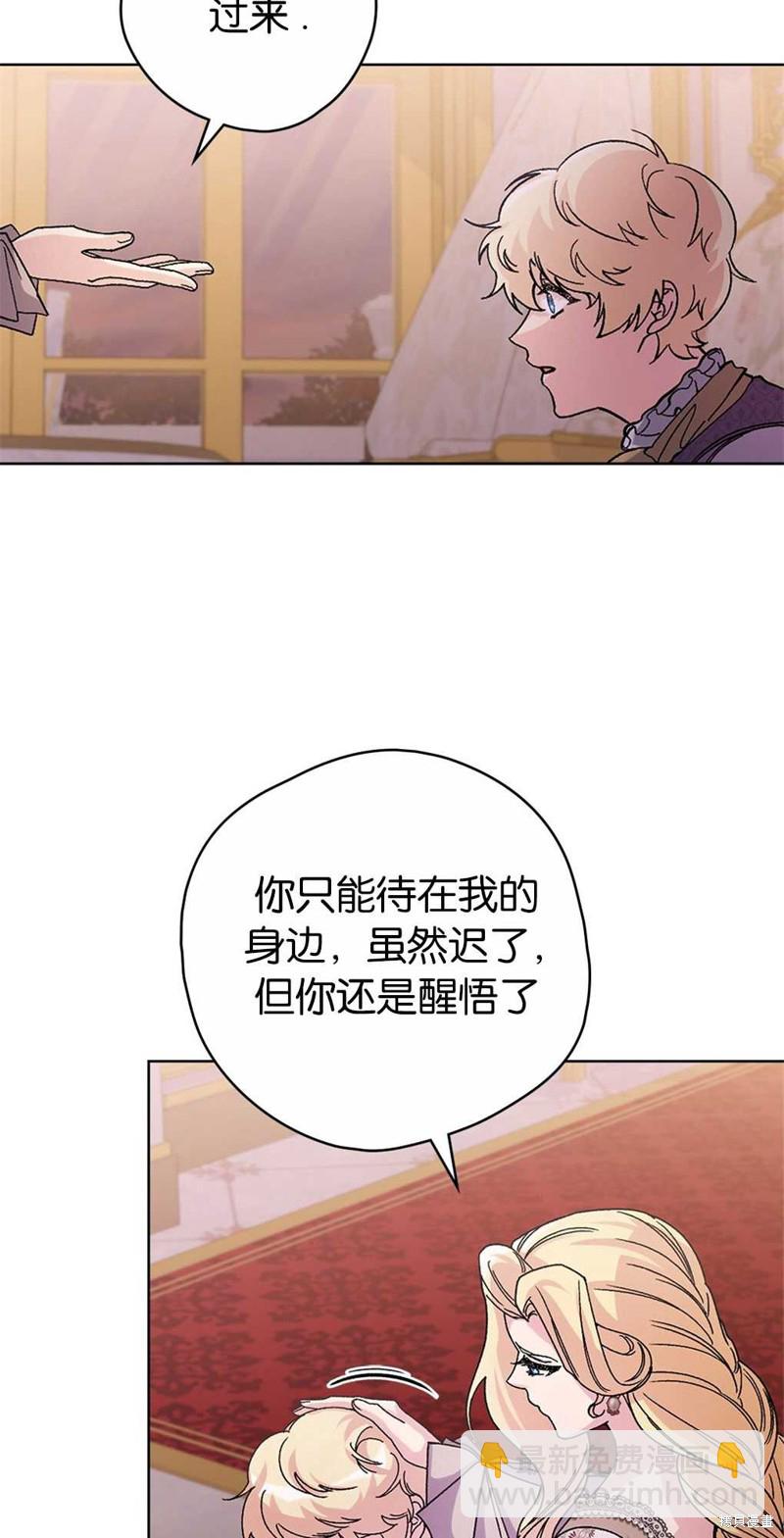 第50话22
