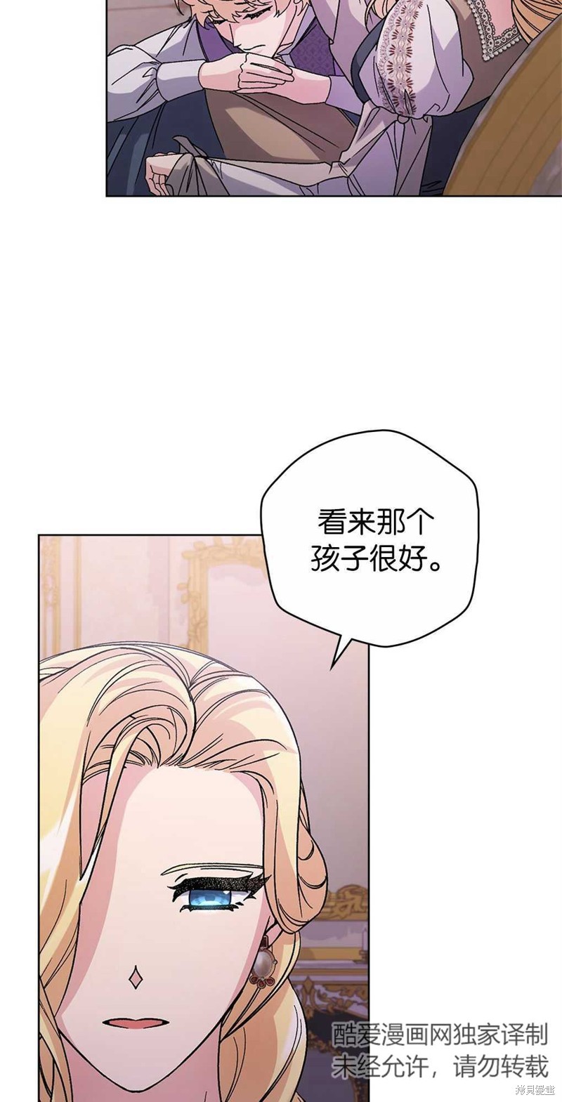 第50话23