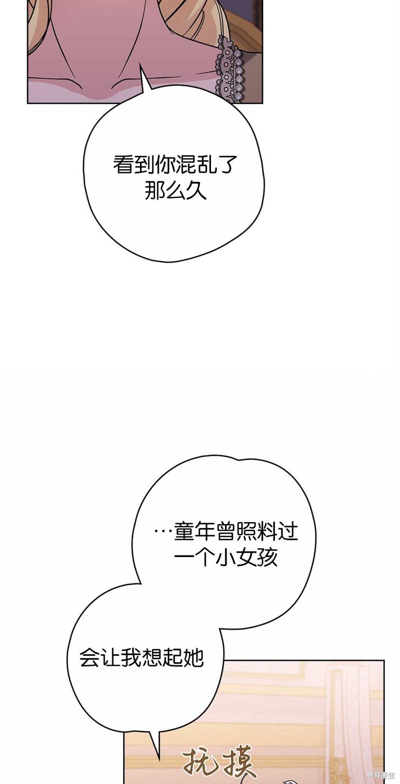第50话24