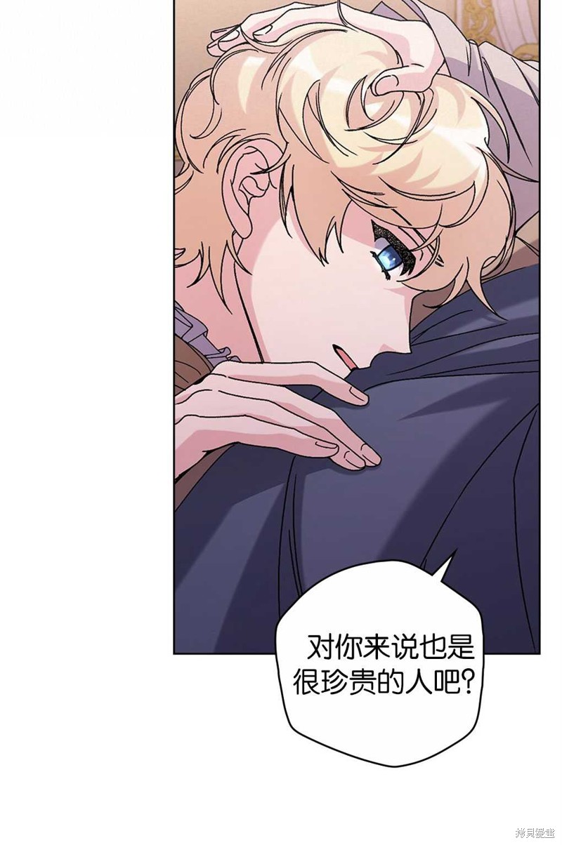 第50话25