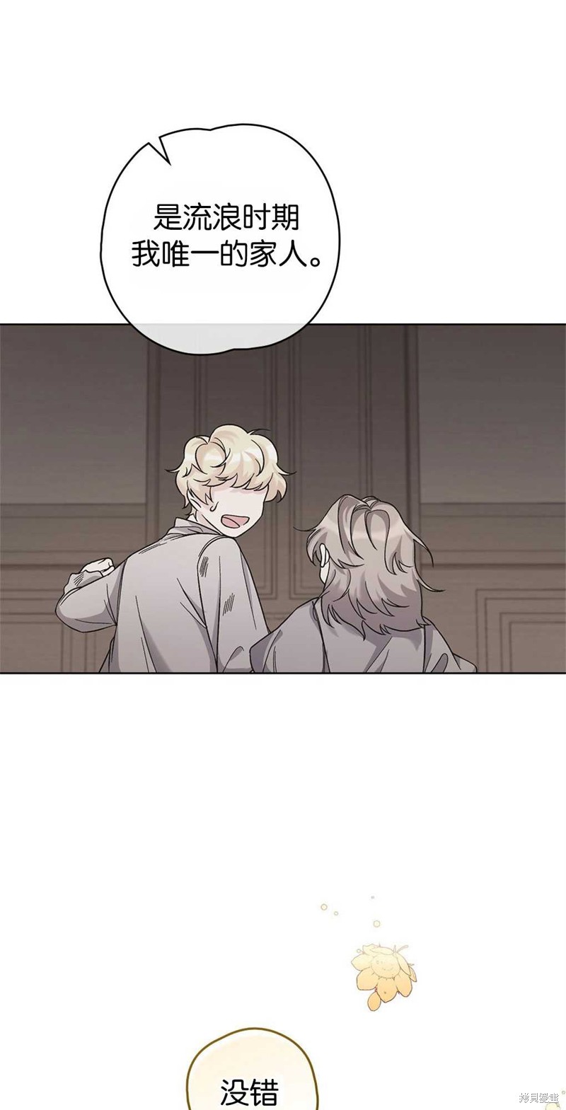 第50话26