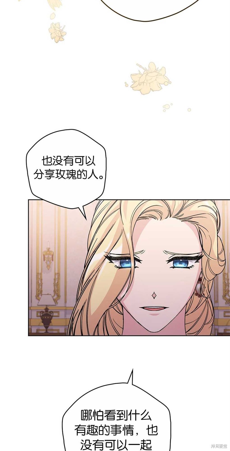 第50话28