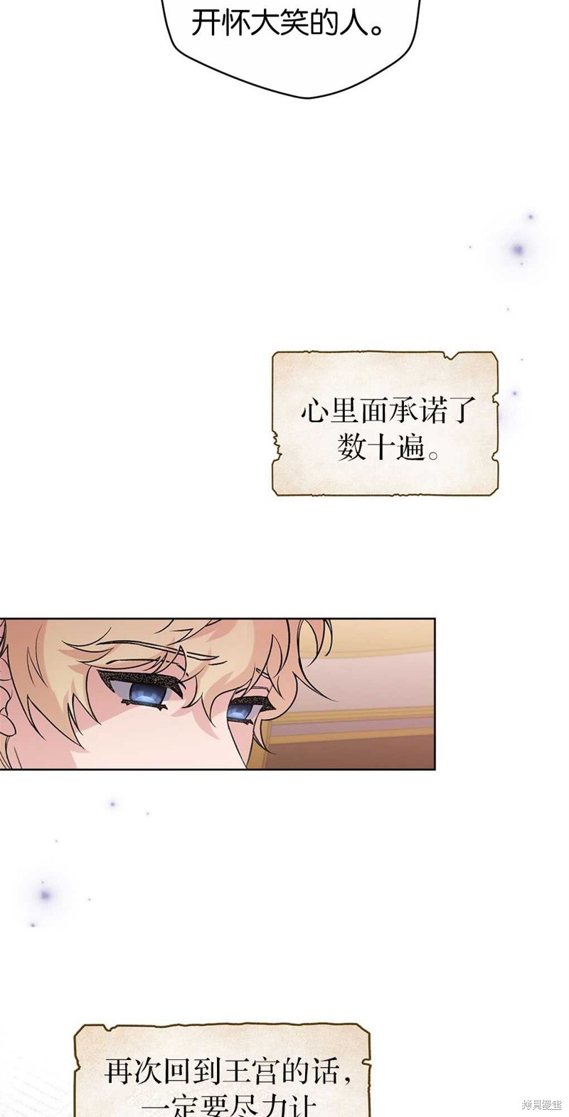 第50话29