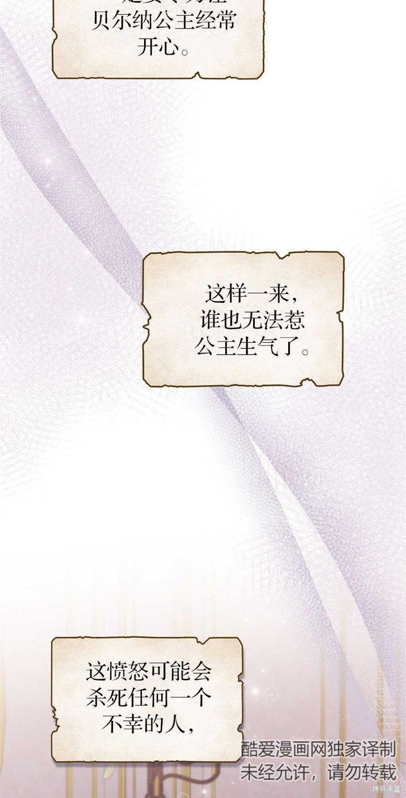 第50话30