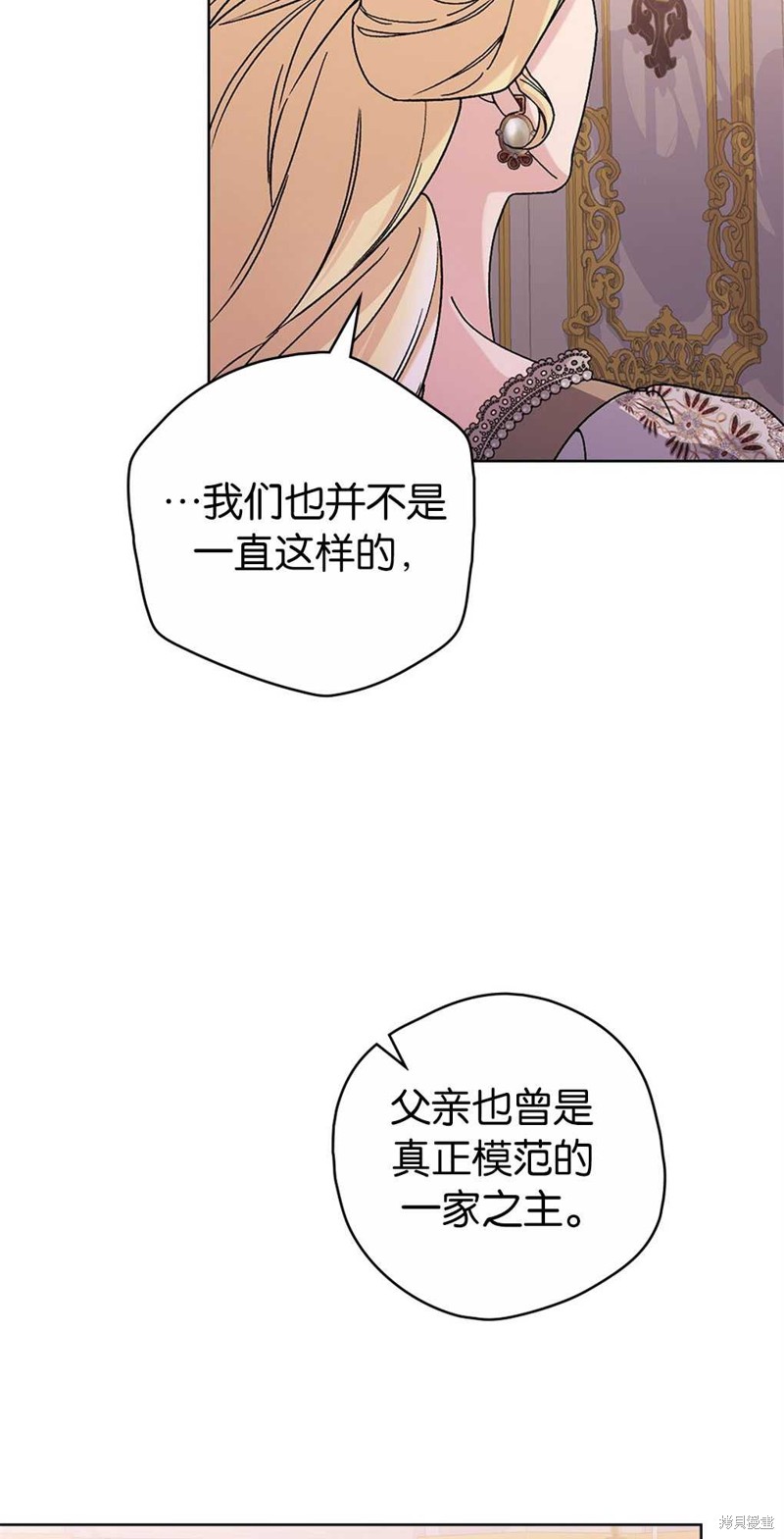 第50话34