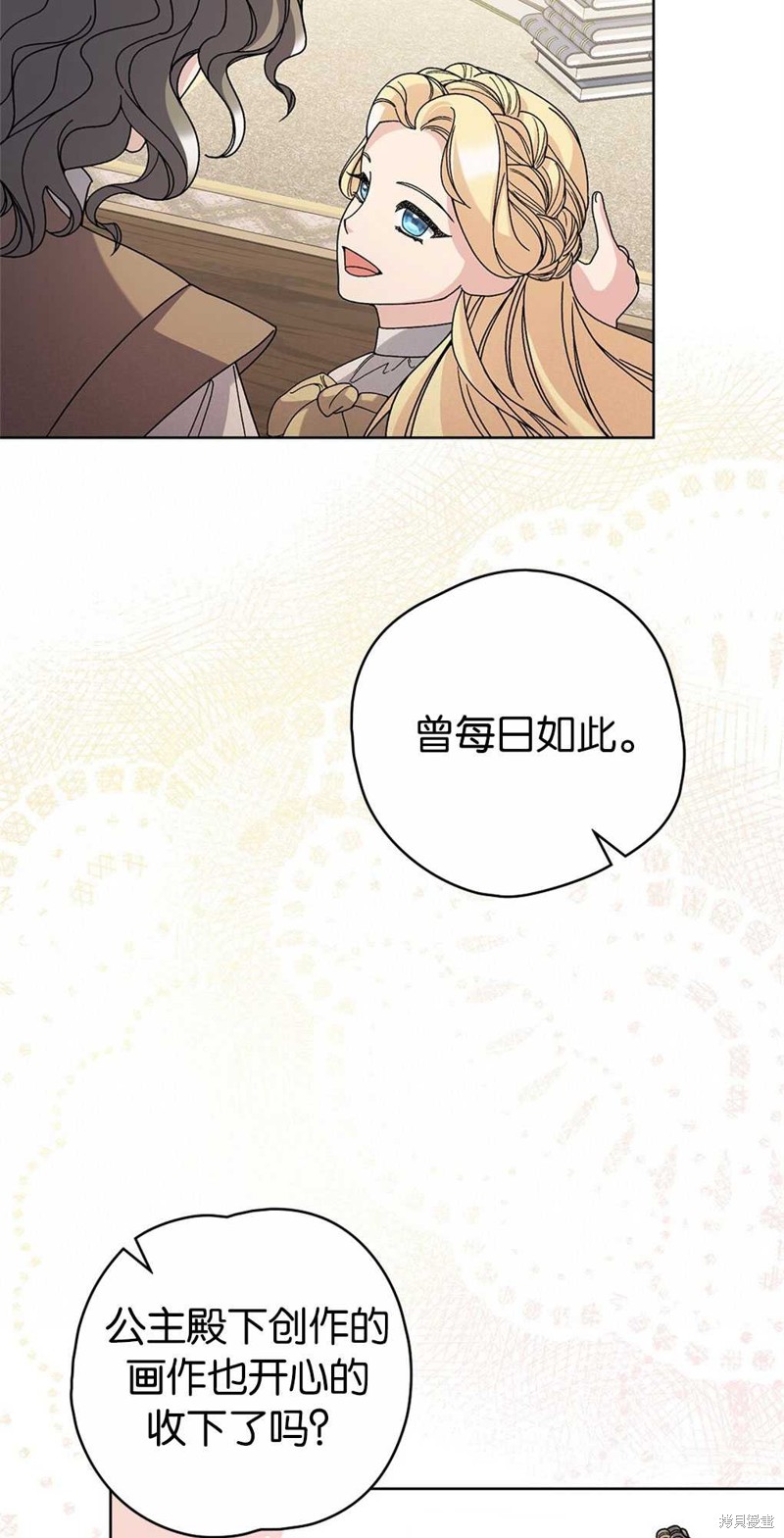 第50话37
