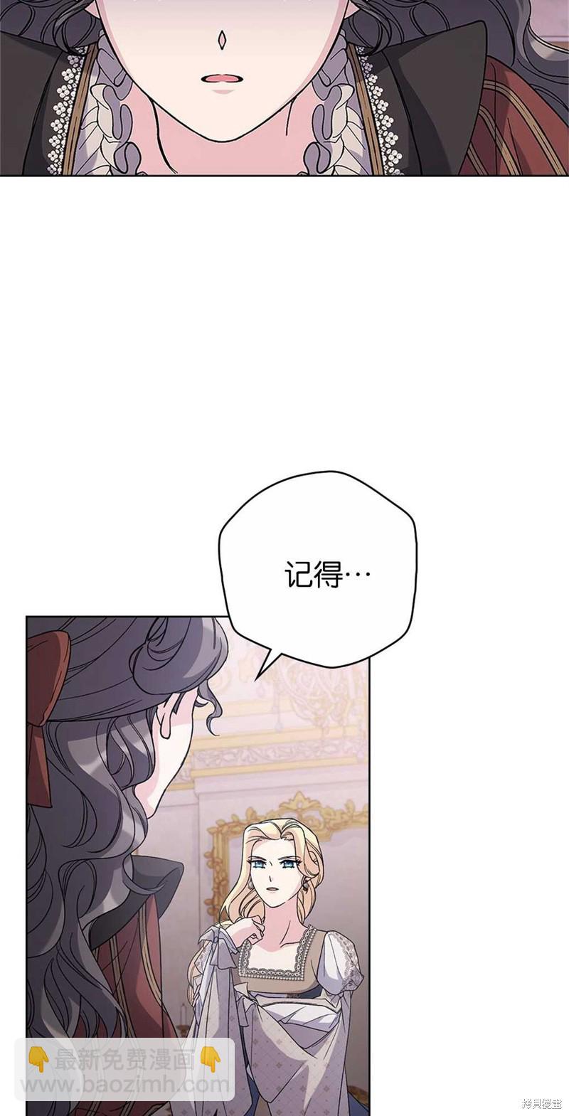 第50话4