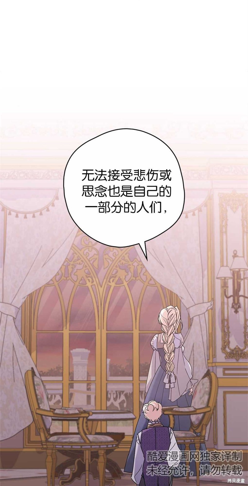 第50话40
