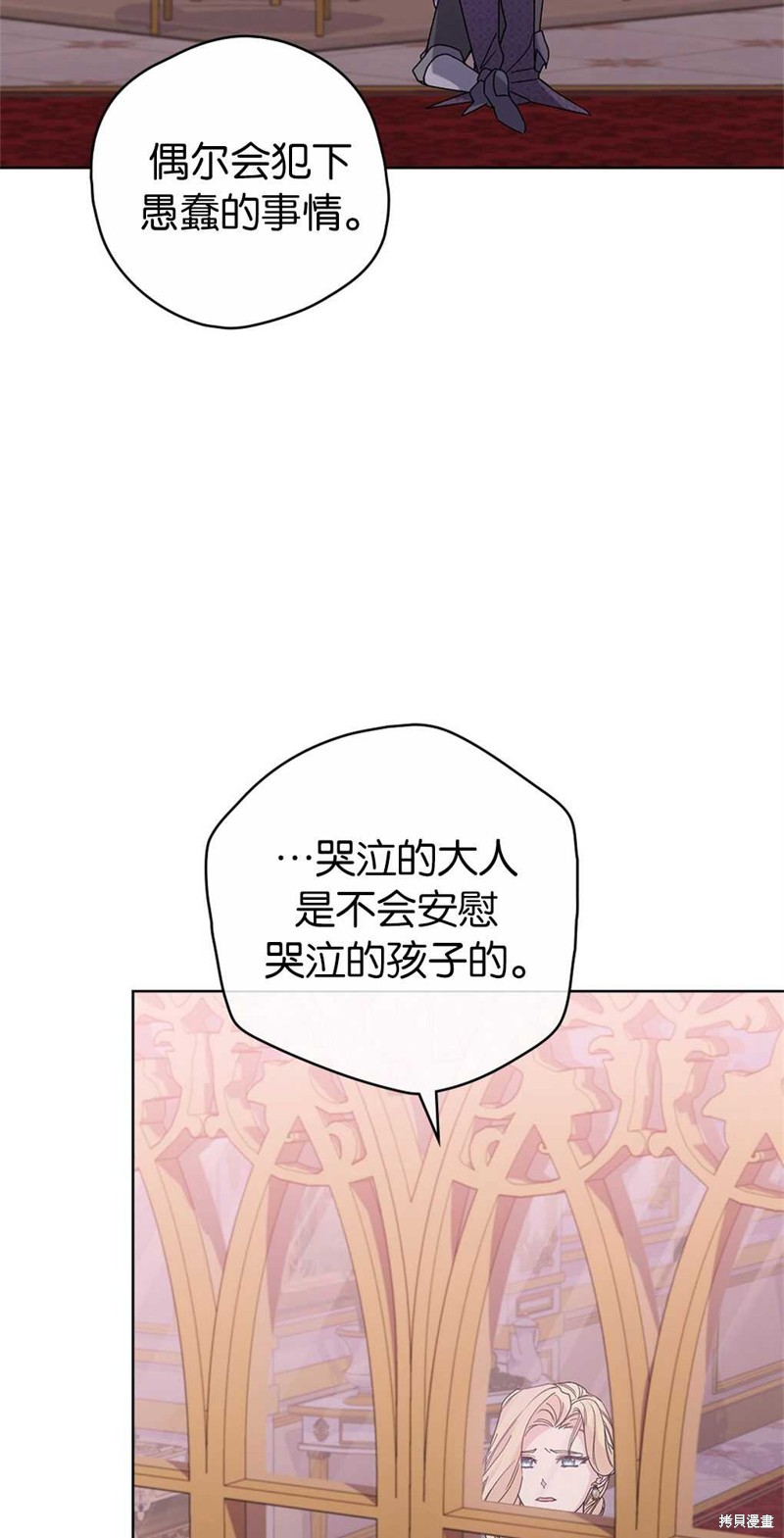 第50话41
