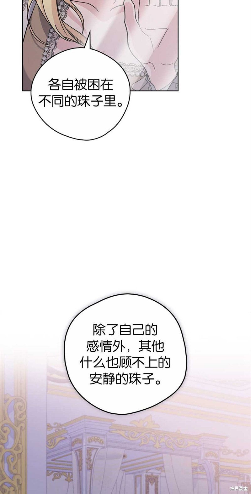 第50话43