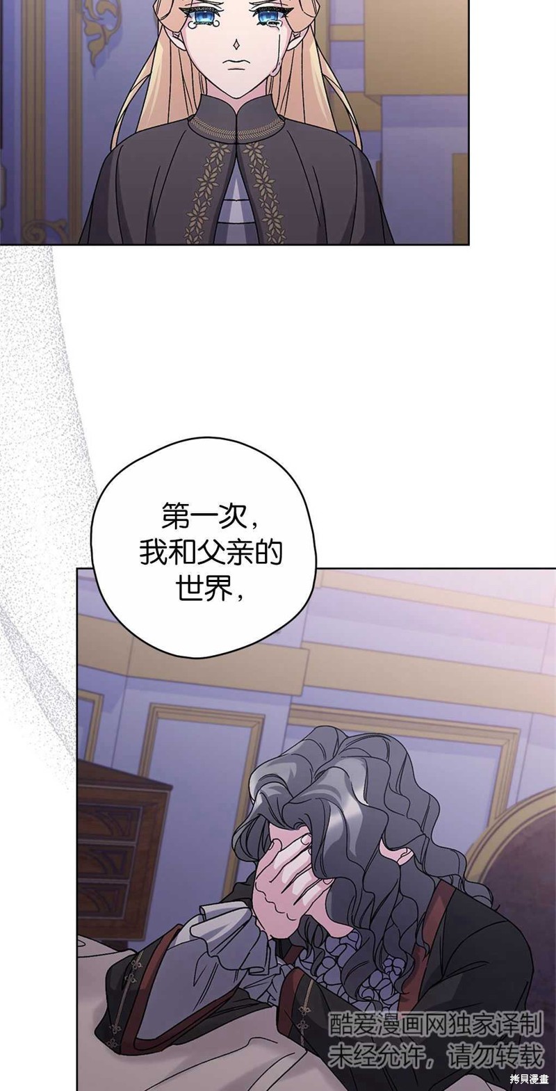 第50话45