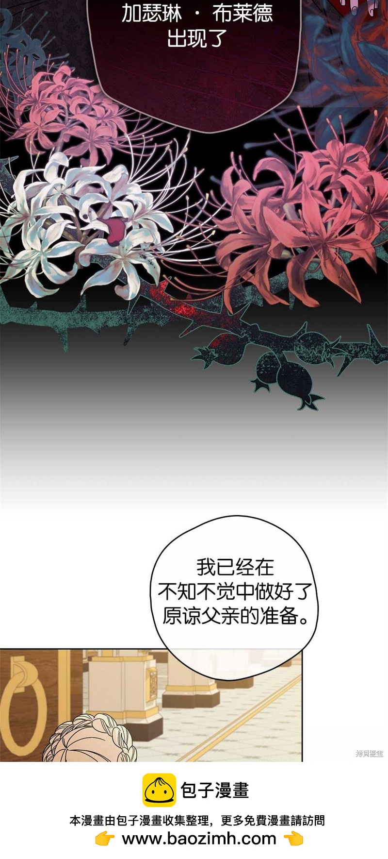 第50话49