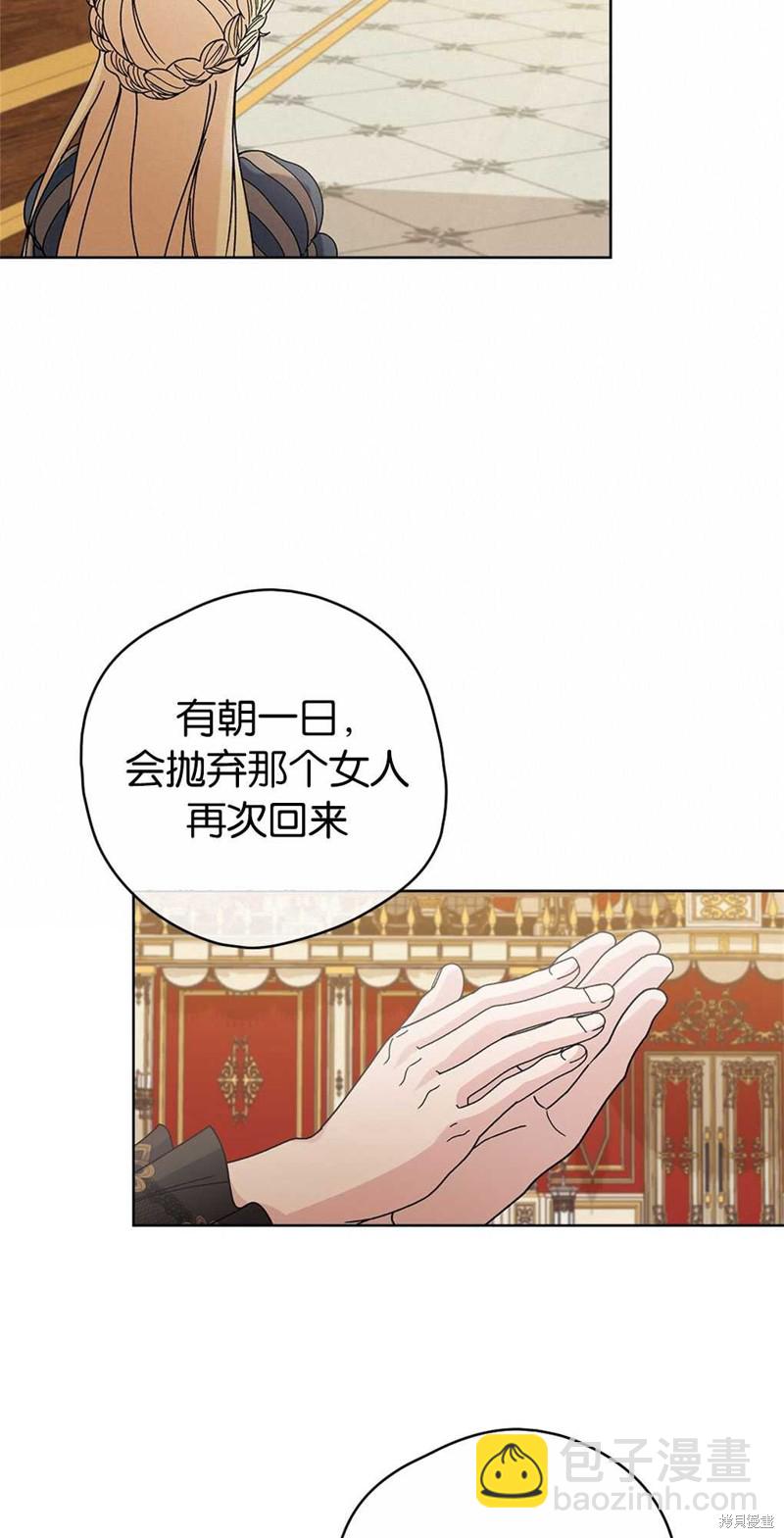 第50话54