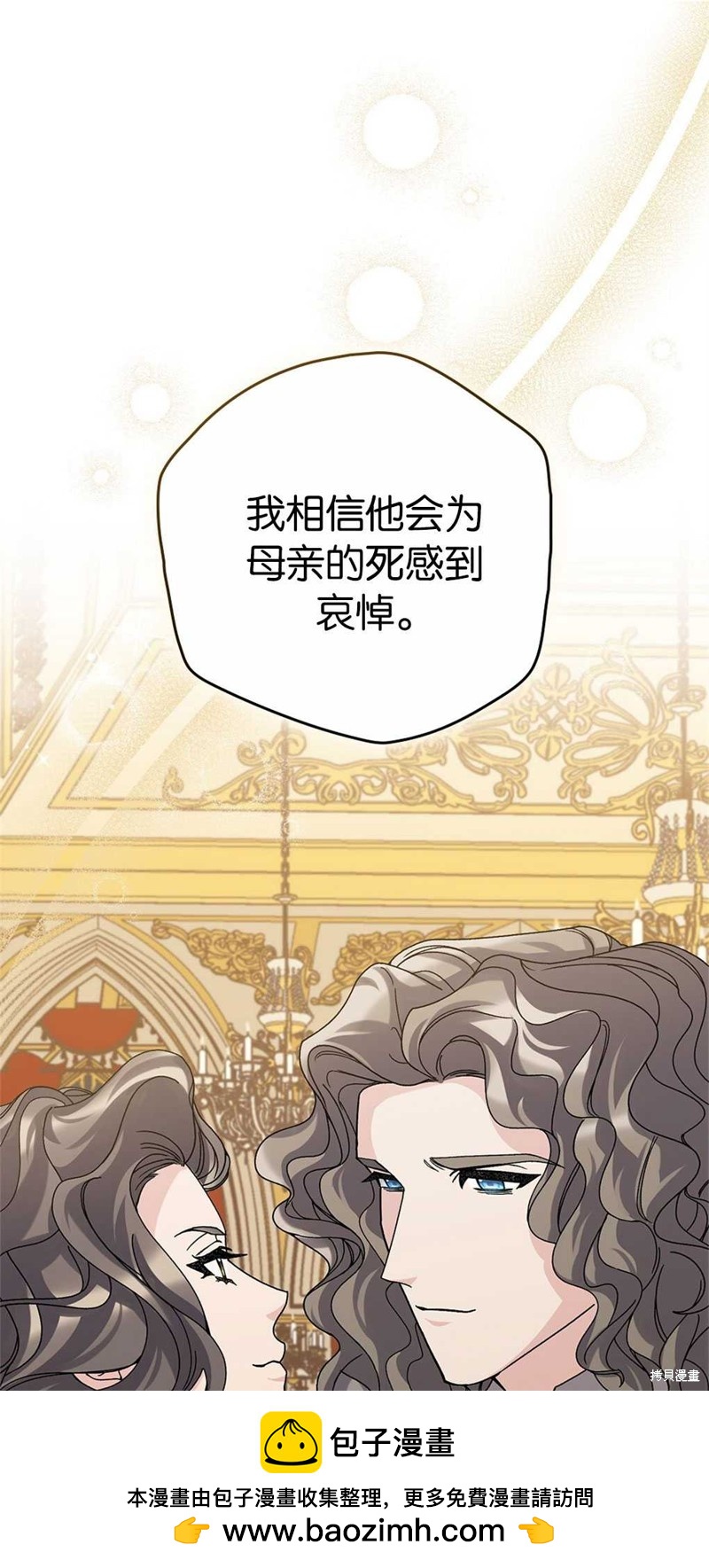 第50话56