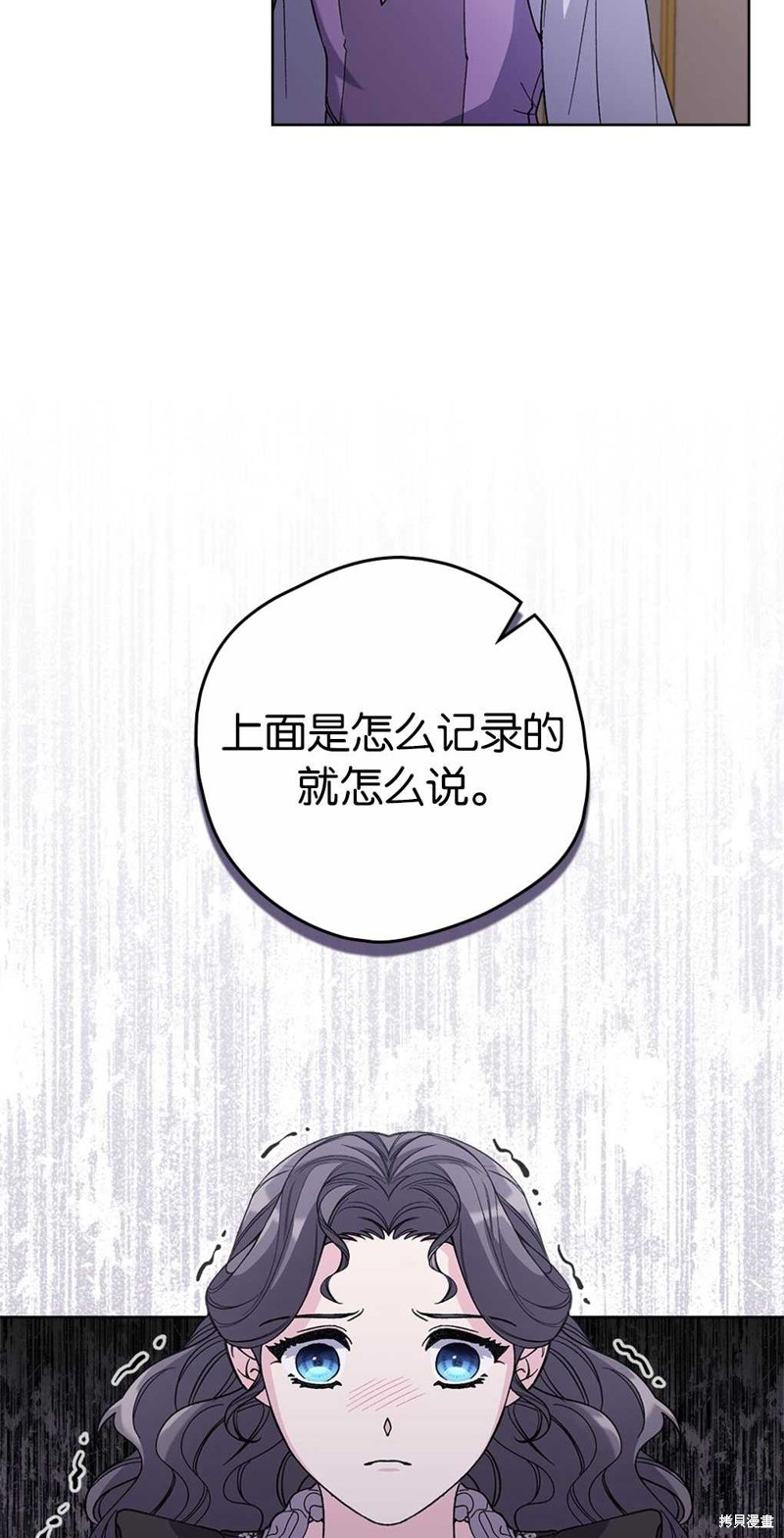 第50话6
