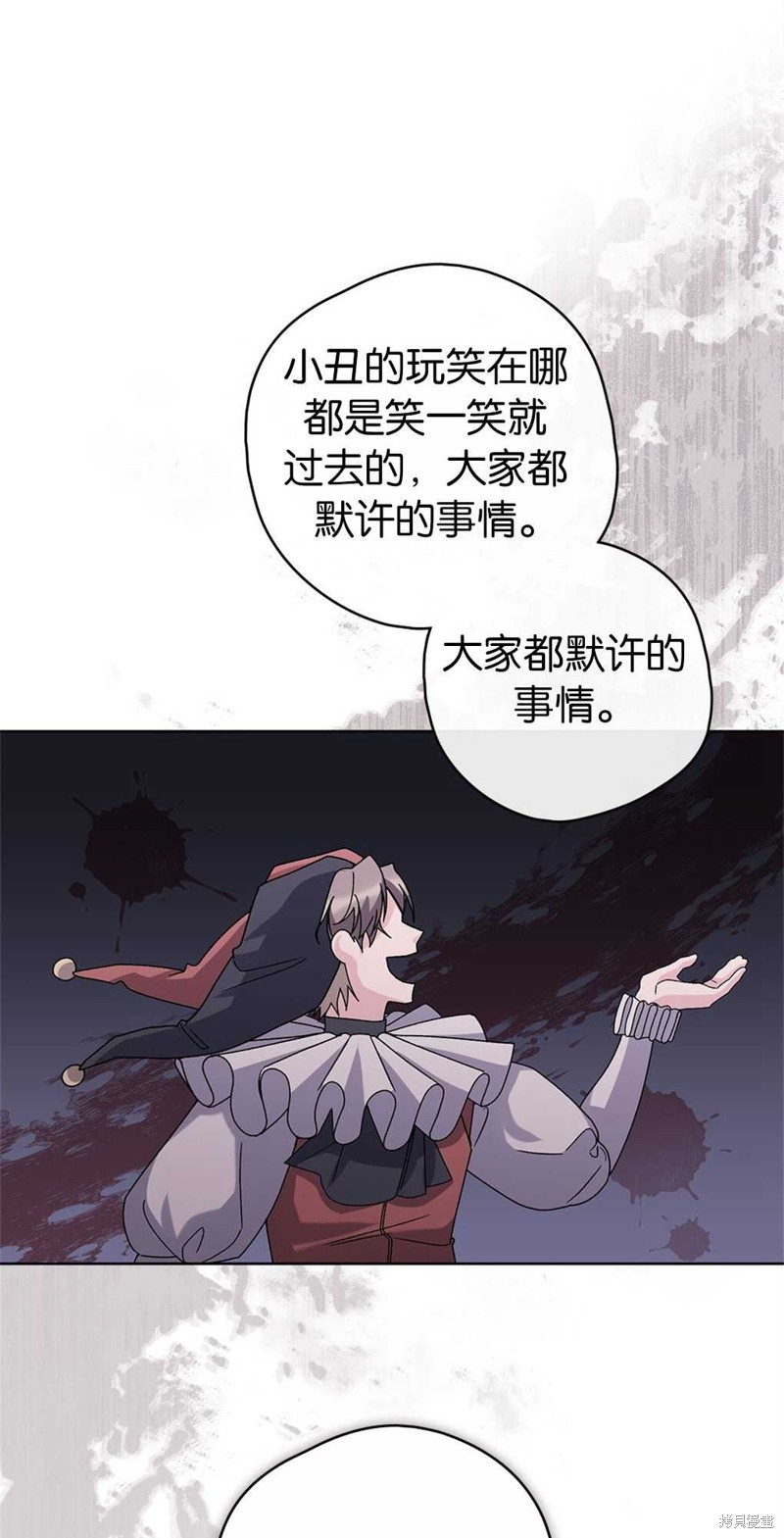 第50话64