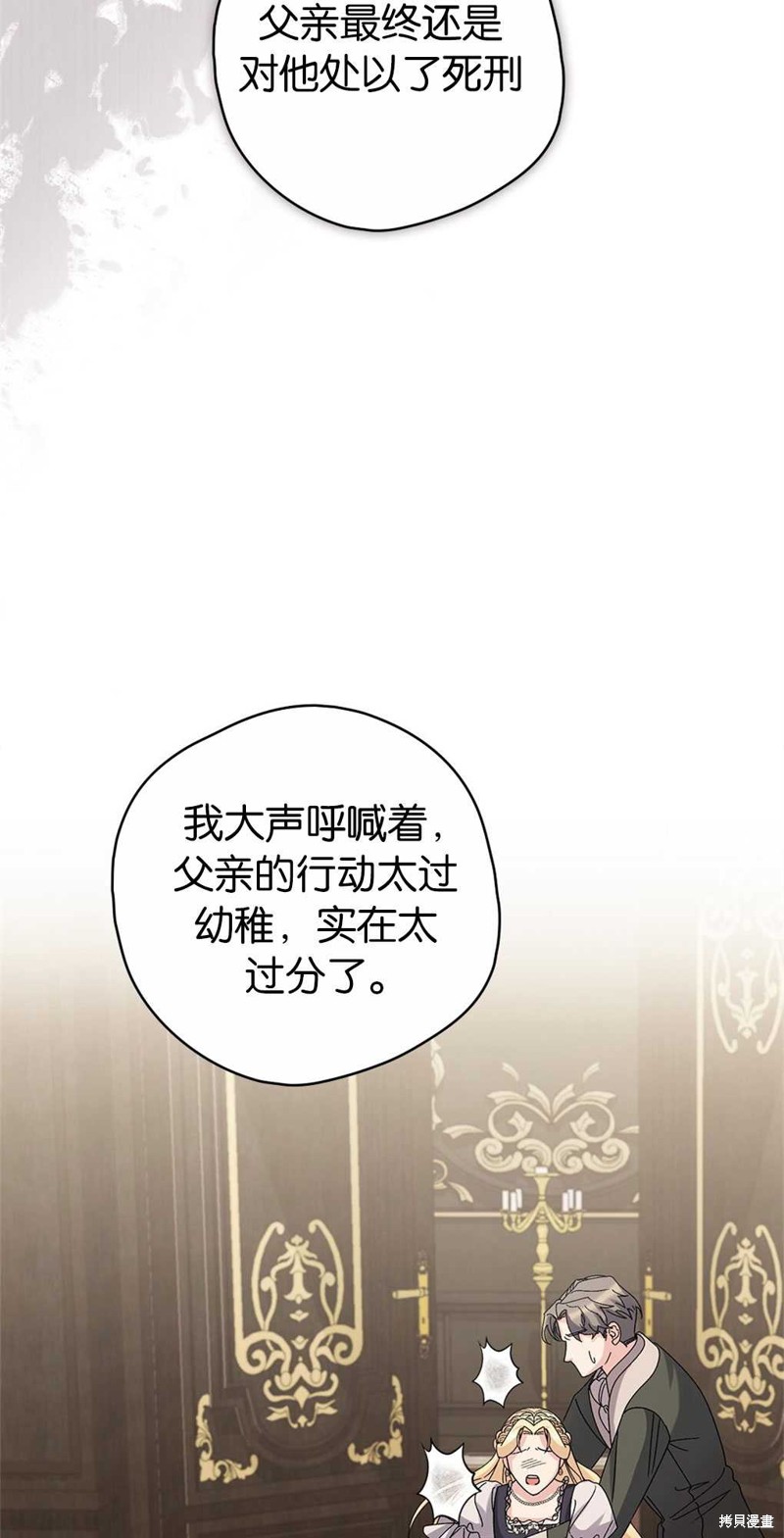 第50话65