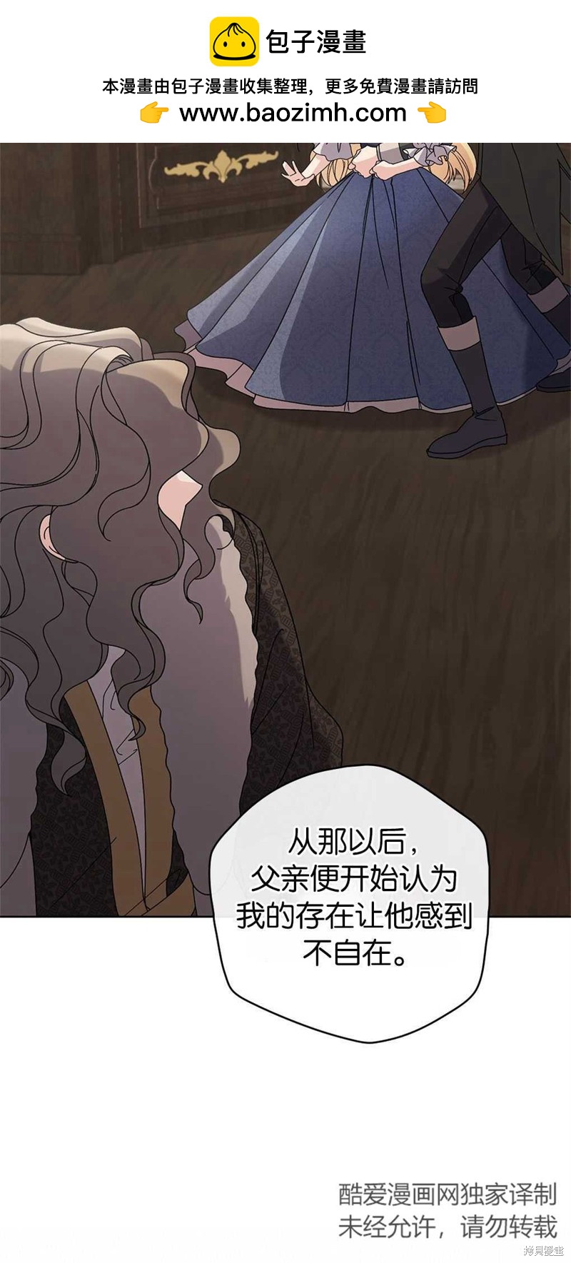 第50话66