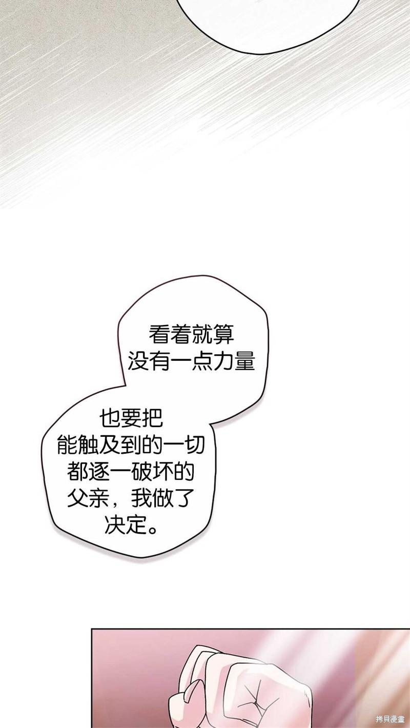 第50话68