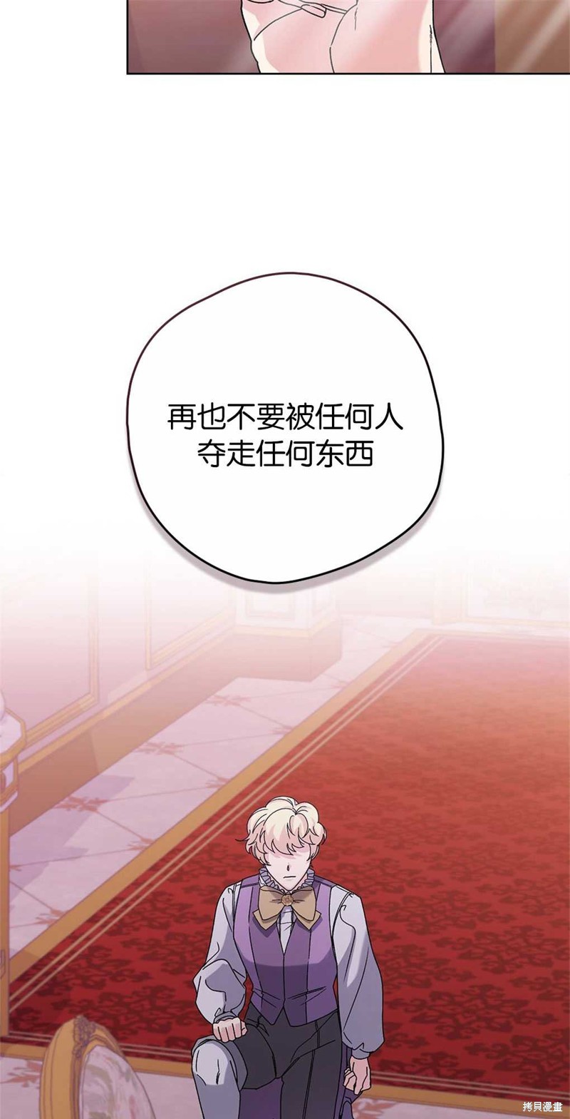 第50话69