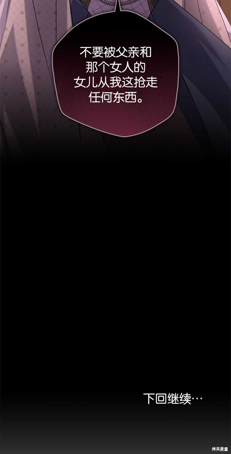 第50话72
