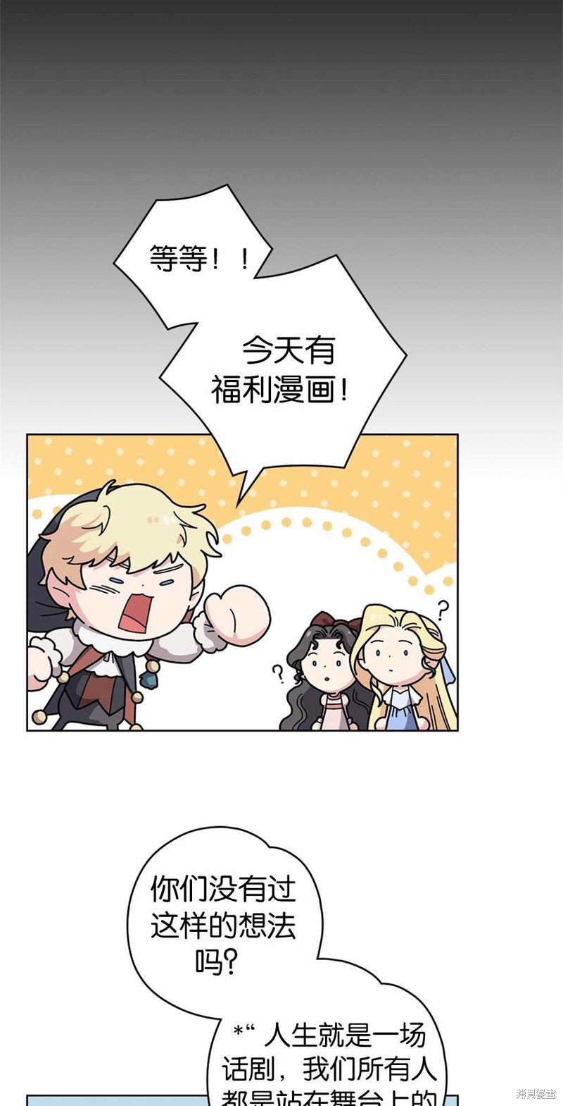 第50话73