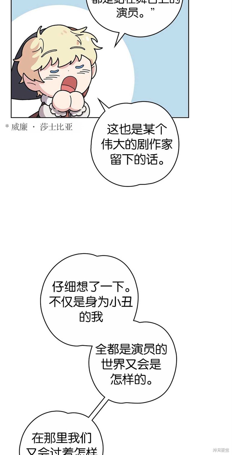 第50话74