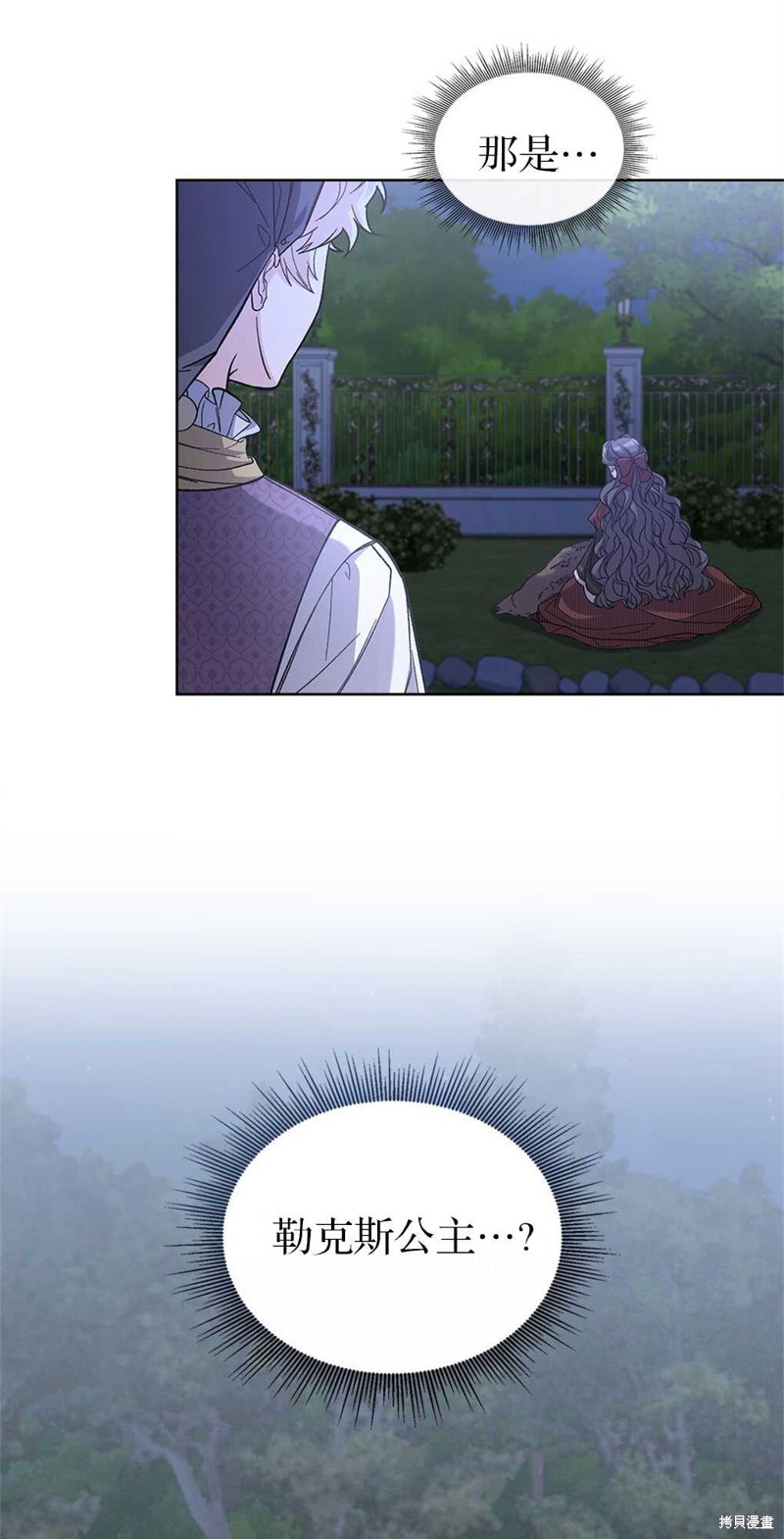 第51话10