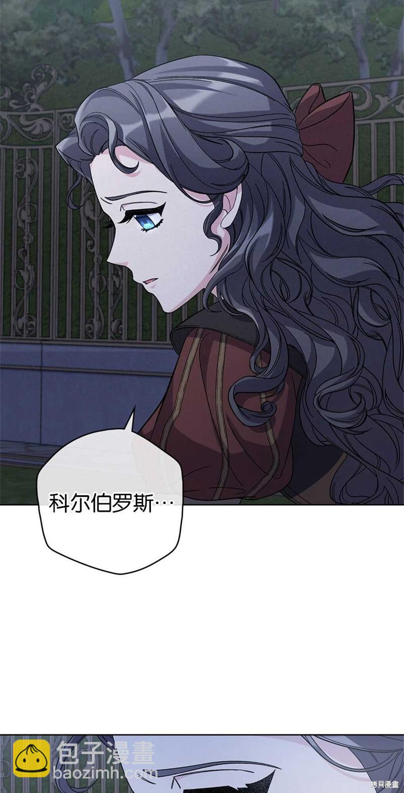 第51话11