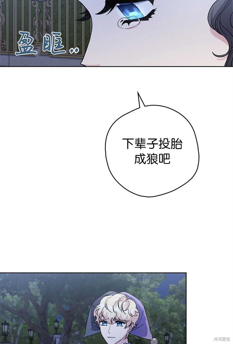 第51话12