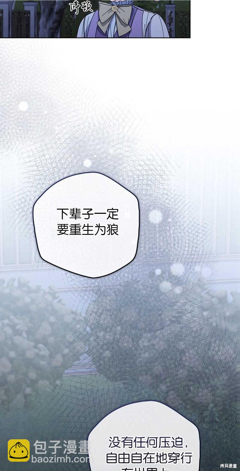 第51话13