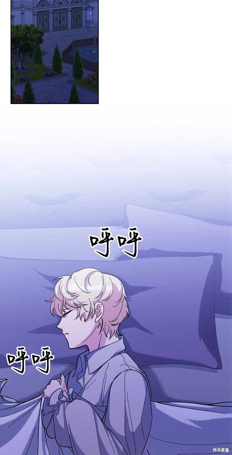 第51话16