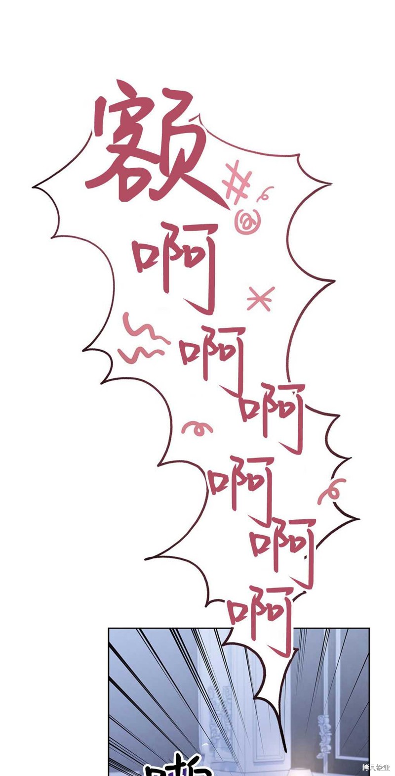第51话18