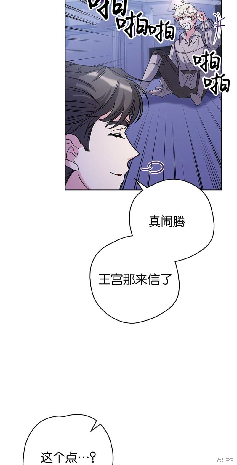 第51话19