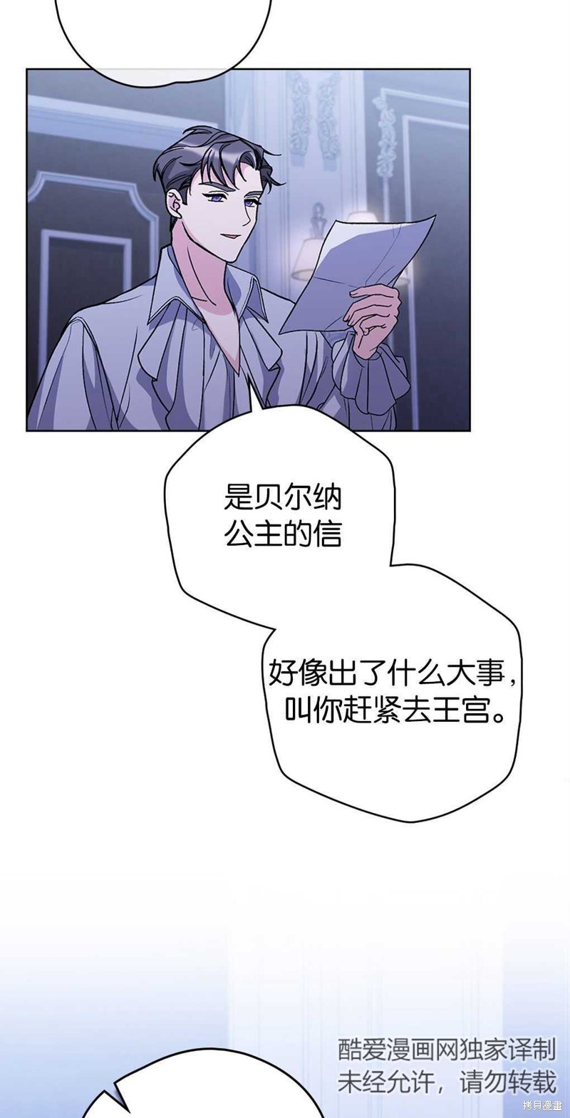 第51话20