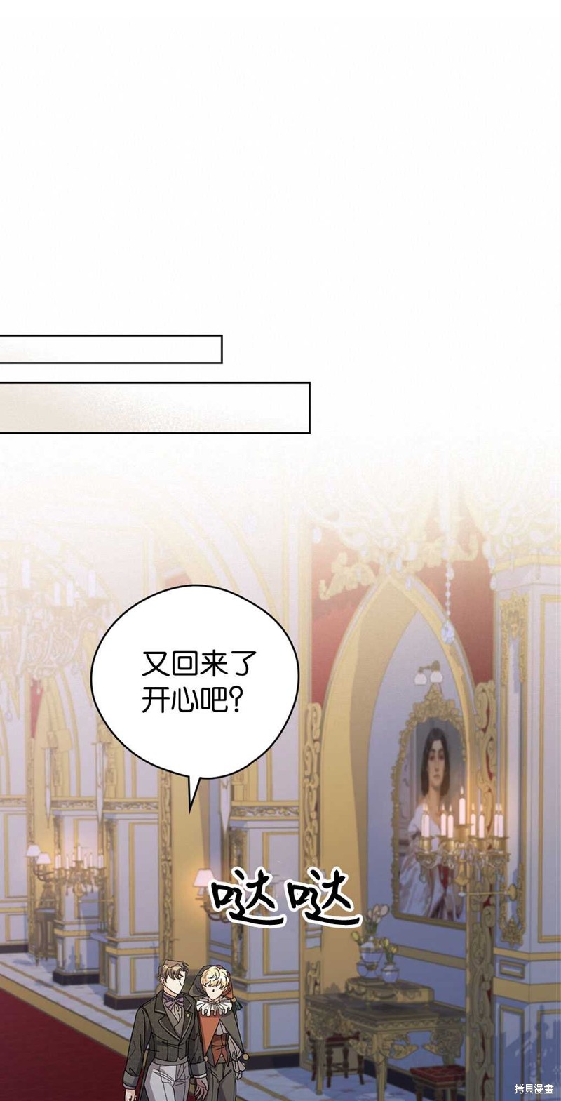 第51话22