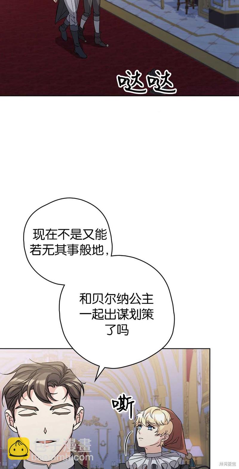 第51话23